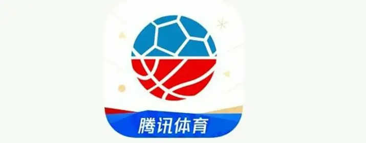 腾讯体育付费会员值得买吗？